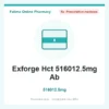 Exforge Hct 516012.5mg Ab